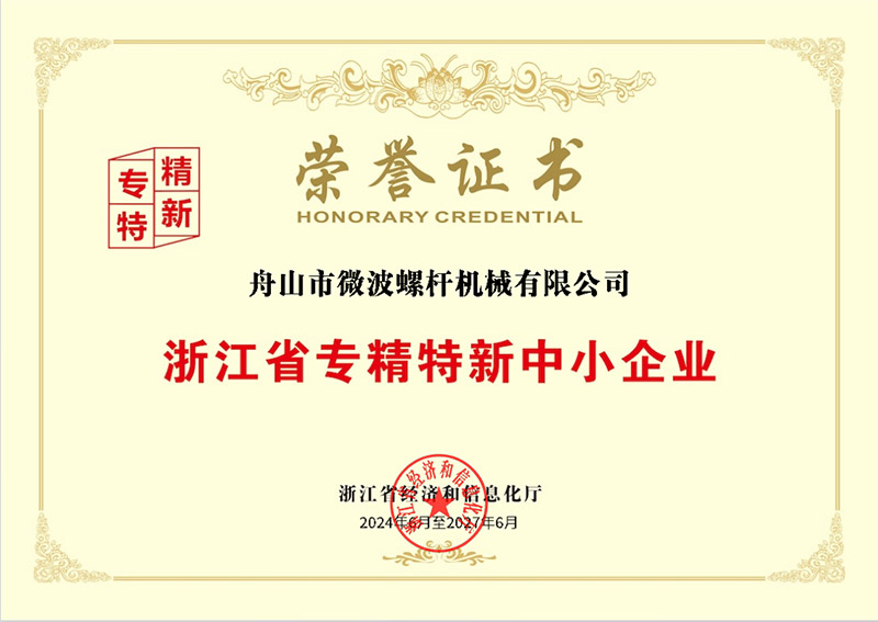 Certificato