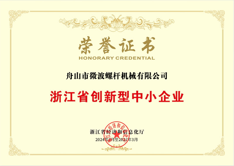 Certificato